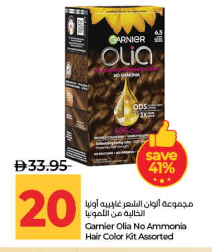available at لولو هايبرماركت in الإمارات العربية المتحدة , الامارات - ٱلْفُجَيْرَة‎