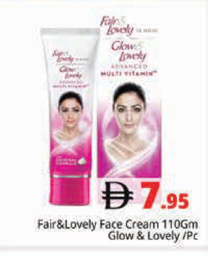 available at هايبر ماركت باسونز in الإمارات العربية المتحدة , الامارات - دبي