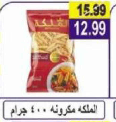 available at Hyper Eagle in Egypt - Cairo