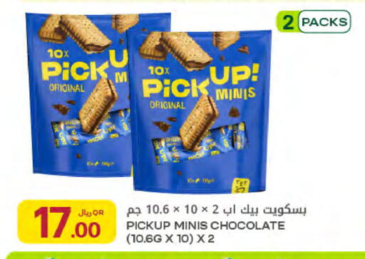 available at Al Meera in Qatar - Umm Salal