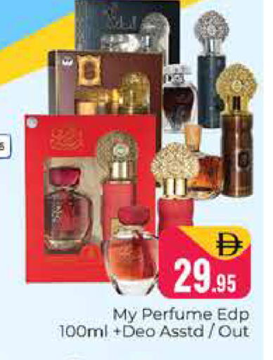 available at هايبر ماركت باسونز in الإمارات العربية المتحدة , الامارات - دبي
