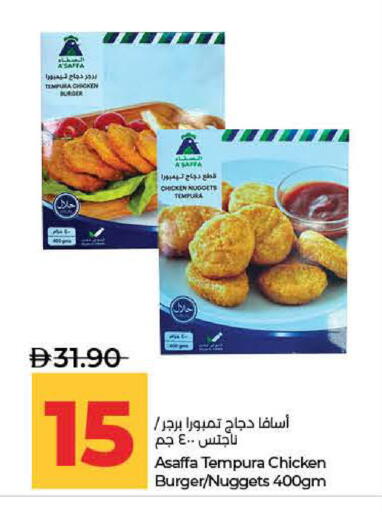 available at لولو هايبرماركت in الإمارات العربية المتحدة , الامارات - ٱلْفُجَيْرَة‎