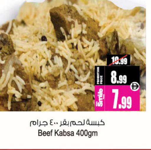 available at Ansar Gallery in UAE - Dubai