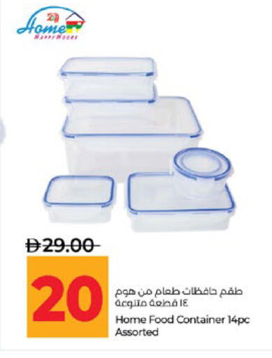 available at Lulu Hypermarket in UAE - Abu Dhabi