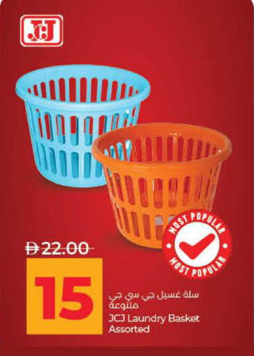 available at لولو هايبرماركت in الإمارات العربية المتحدة , الامارات - ٱلْفُجَيْرَة‎
