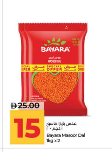 available at لولو هايبرماركت in الإمارات العربية المتحدة , الامارات - ٱلْفُجَيْرَة‎