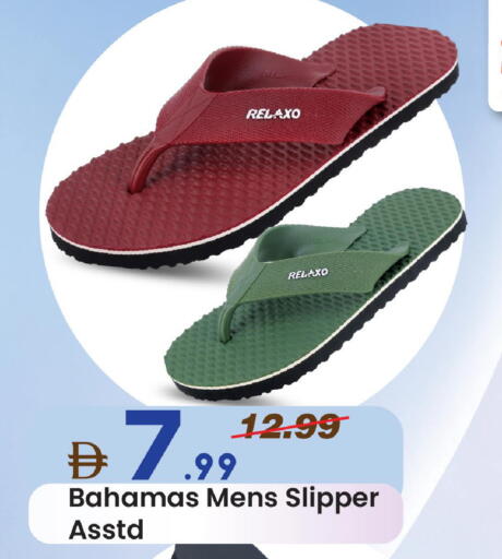 available at مارك & سيف in الإمارات العربية المتحدة , الامارات - دبي