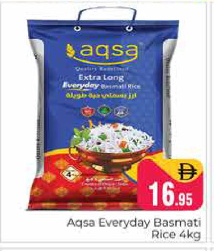 available at هايبر ماركت باسونز in الإمارات العربية المتحدة , الامارات - دبي