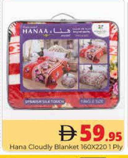 available at هايبر ماركت باسونز in الإمارات العربية المتحدة , الامارات - دبي