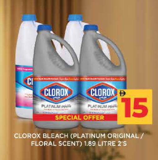 available at Lulu Hypermarket in UAE - Ras al Khaimah