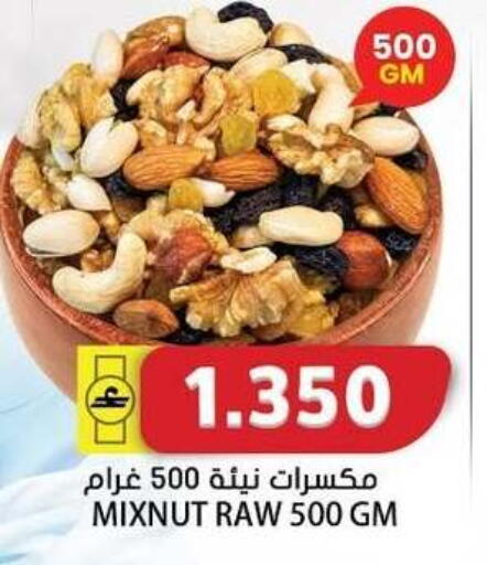available at جراند هايبر ماركت in عُمان - صلالة