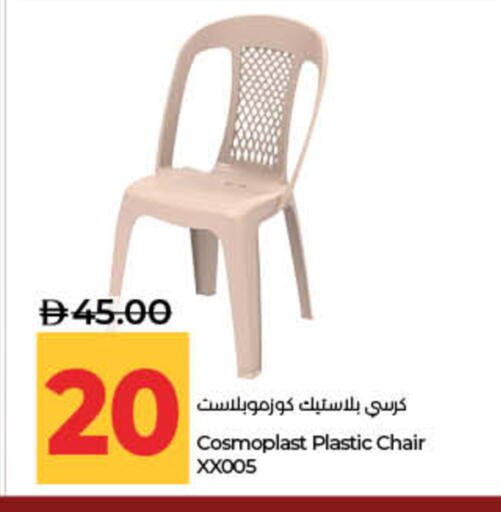 available at لولو هايبرماركت in الإمارات العربية المتحدة , الامارات - ٱلْفُجَيْرَة‎