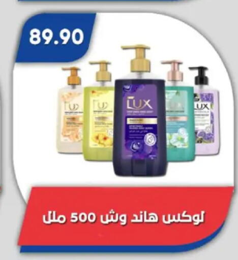 available at Bassem Market in Egypt - Cairo