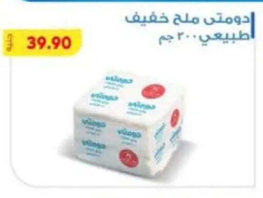 available at Bassem Market in Egypt - Cairo