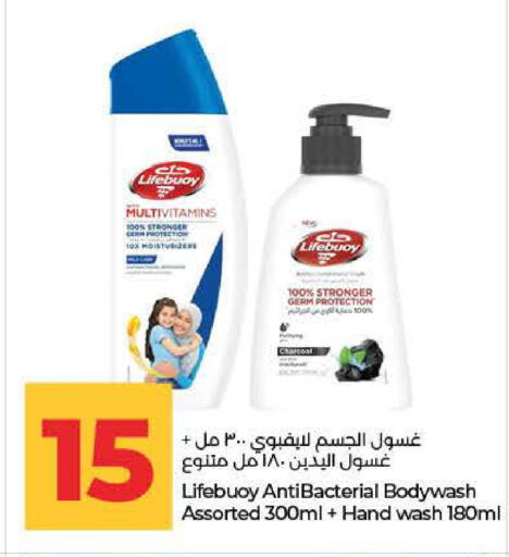 available at لولو هايبرماركت in الإمارات العربية المتحدة , الامارات - ٱلْفُجَيْرَة‎