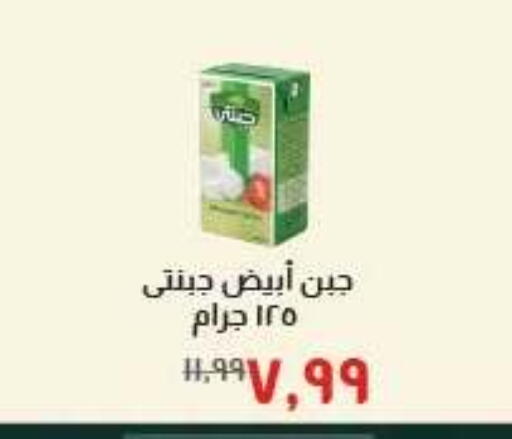 available at خير زمان in Egypt - القاهرة