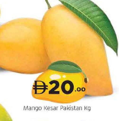 Mango from Pakistan available at AL MADINA (Dubai) in UAE - Dubai