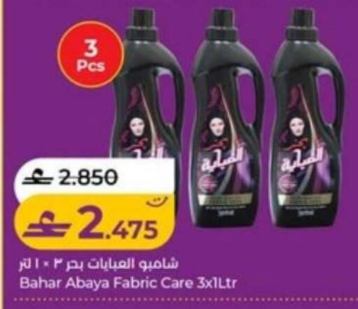 available at لولو هايبر ماركت in عُمان - مسقط‎
