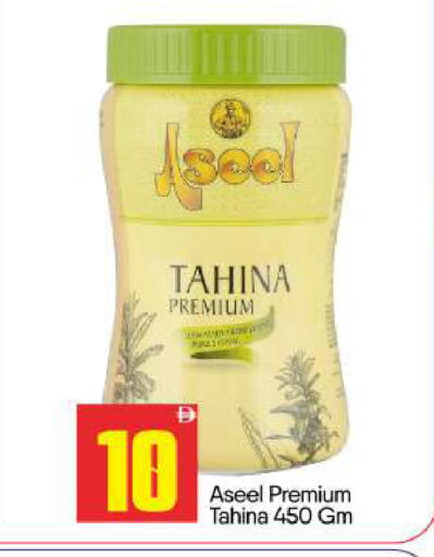 available at بيج مارت in الإمارات العربية المتحدة , الامارات - أبو ظبي