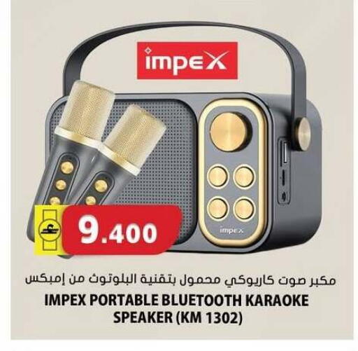 available at Grand Hyper Market  in Oman - Muscat