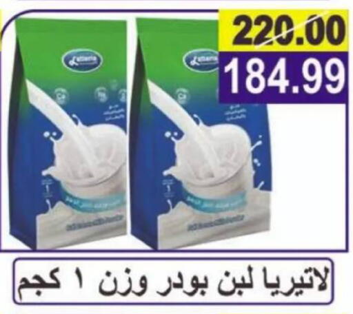 available at Hyper Eagle in Egypt - Cairo