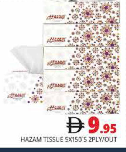 available at هايبر ماركت باسونز in الإمارات العربية المتحدة , الامارات - دبي