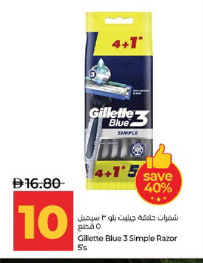 available at Lulu Hypermarket in UAE - Abu Dhabi