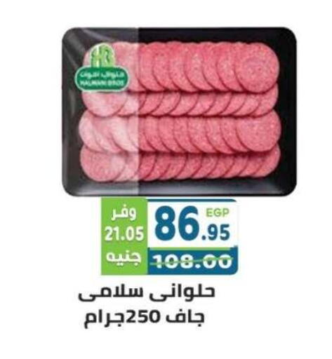 available at Dream Market in Egypt - Cairo