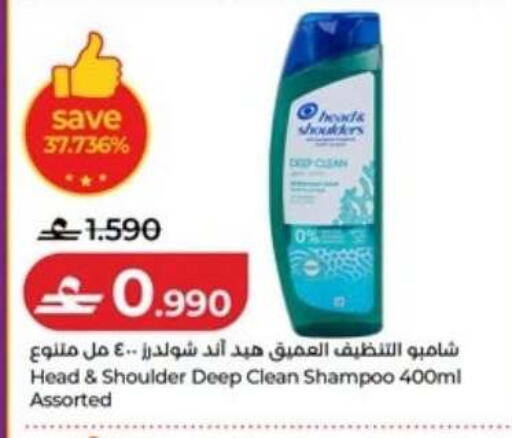 available at لولو هايبر ماركت in عُمان - مسقط‎