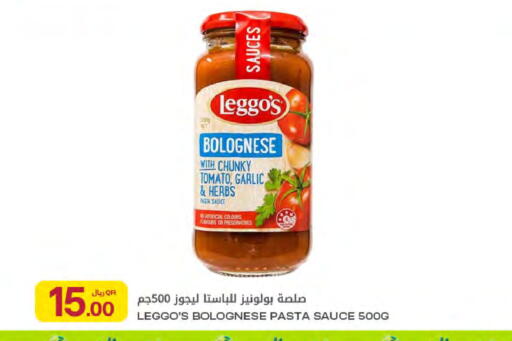 Tomato Garlic available at Al Meera in Qatar - Al Rayyan
