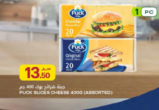available at Al Meera in Qatar - Al Khor