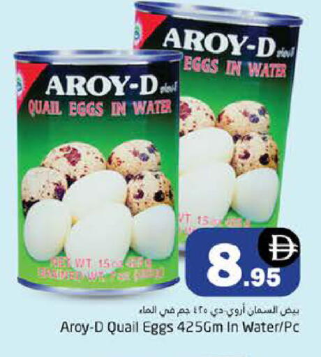 available at هايبر ماركت باسونز in الإمارات العربية المتحدة , الامارات - دبي