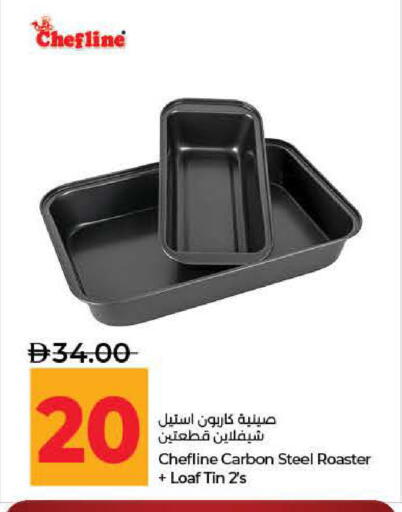 available at Lulu Hypermarket in UAE - Dubai