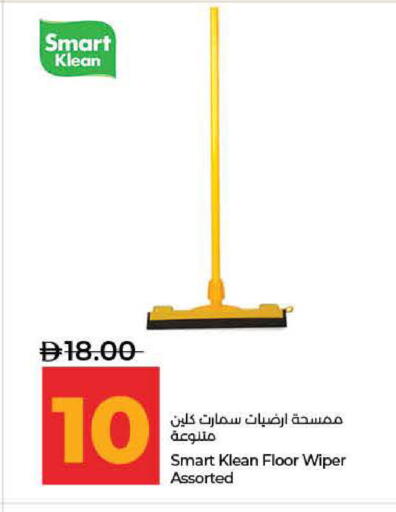 available at لولو هايبرماركت in الإمارات العربية المتحدة , الامارات - ٱلْفُجَيْرَة‎