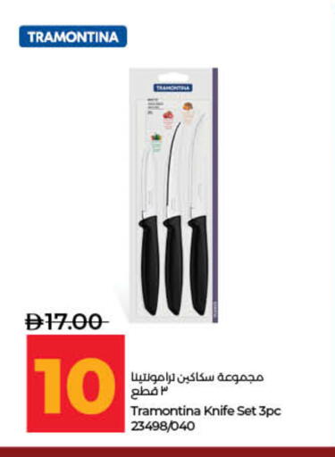 available at لولو هايبرماركت in الإمارات العربية المتحدة , الامارات - ٱلْفُجَيْرَة‎