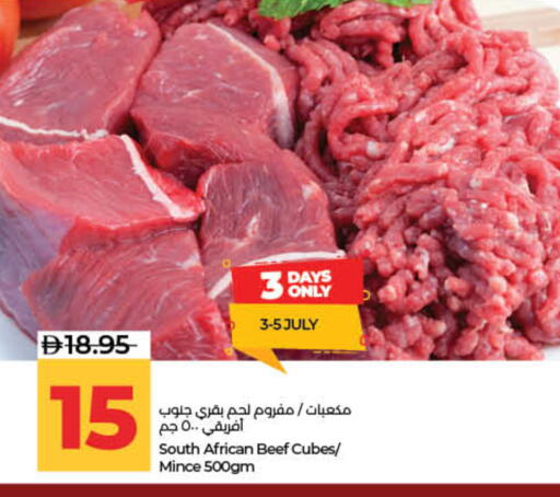 available at لولو هايبرماركت in الإمارات العربية المتحدة , الامارات - ٱلْفُجَيْرَة‎