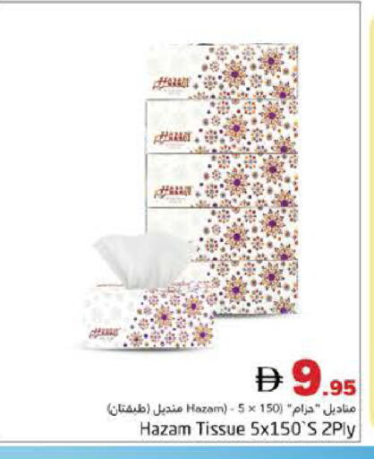available at هايبر ماركت باسونز in الإمارات العربية المتحدة , الامارات - دبي