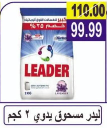available at Hyper Eagle in Egypt - Cairo