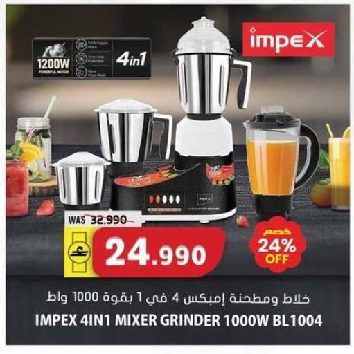 available at Grand Hyper Market  in Oman - Sohar