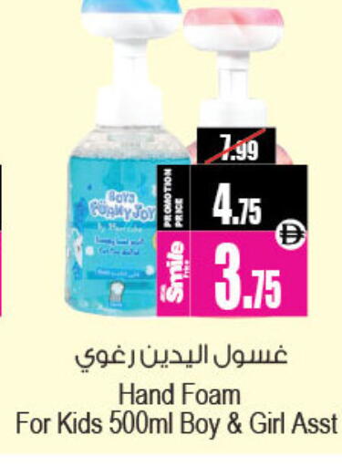 available at Ansar Gallery in UAE - Dubai