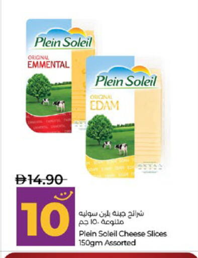 available at Lulu Hypermarket in UAE - Abu Dhabi