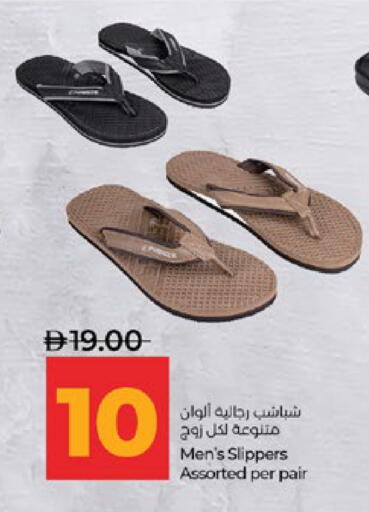 available at لولو هايبرماركت in الإمارات العربية المتحدة , الامارات - ٱلْعَيْن‎
