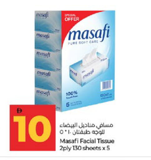 available at Lulu Hypermarket in UAE - Abu Dhabi