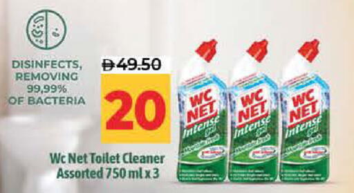 available at Lulu Hypermarket in UAE - Dubai