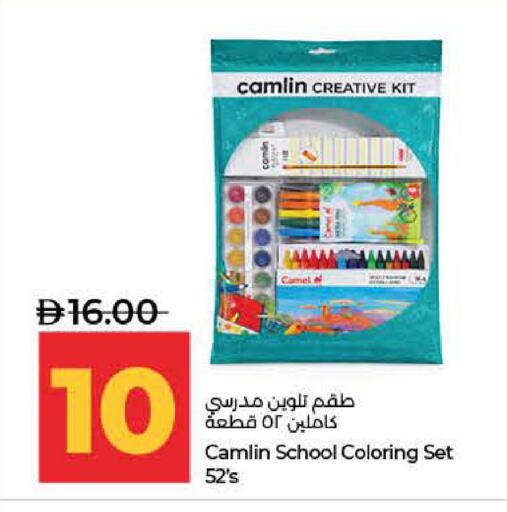 available at لولو هايبرماركت in الإمارات العربية المتحدة , الامارات - ٱلْفُجَيْرَة‎