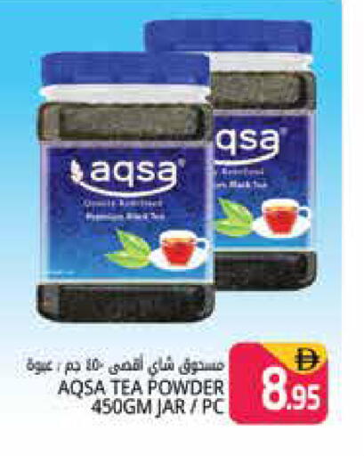 available at هايبر ماركت باسونز in الإمارات العربية المتحدة , الامارات - دبي