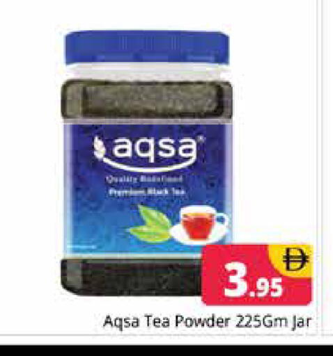 available at هايبر ماركت باسونز in الإمارات العربية المتحدة , الامارات - دبي
