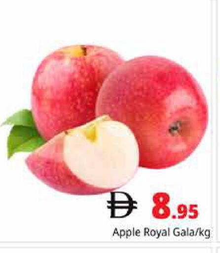 Apple available at هايبر ماركت باسونز in الإمارات العربية المتحدة , الامارات - دبي