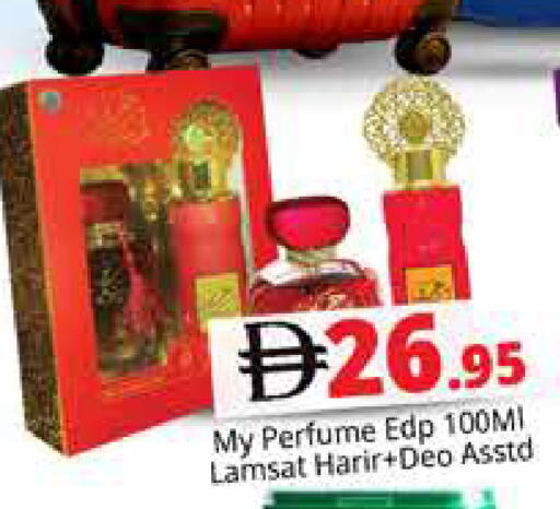 available at هايبر ماركت باسونز in الإمارات العربية المتحدة , الامارات - دبي