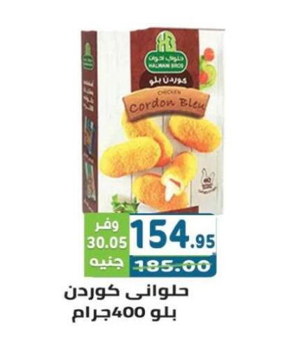 available at Dream Market in Egypt - Cairo